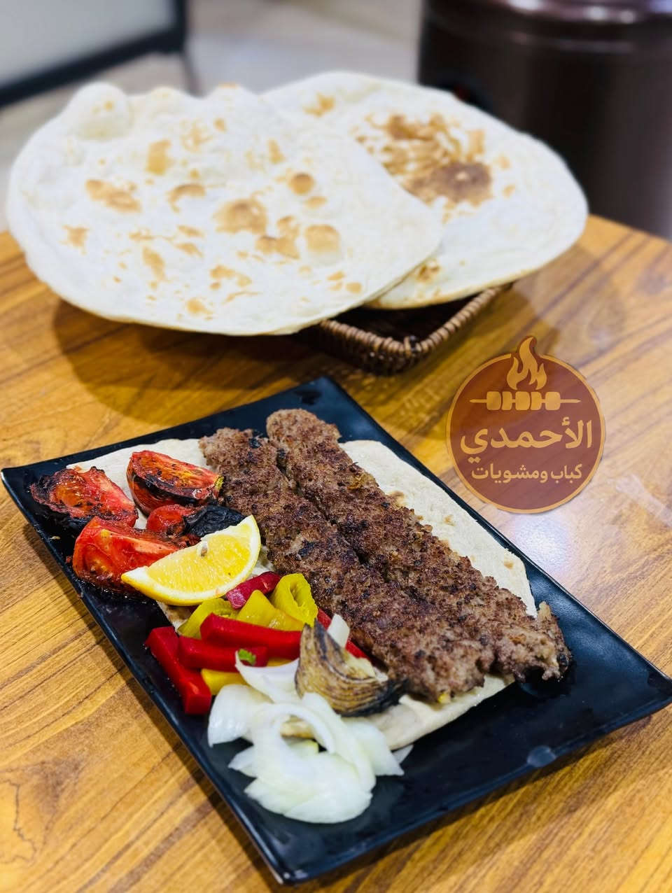 ⁨ ⁨ كباب ومشويات الأحمدي  للحجز والاستفسار :- ***********  ***********.  #الكوت #واسط #مطعم #الاحمدي #كباب #2025⁩⁩
