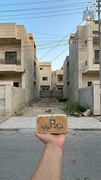 🏢 شركة اللؤلؤة للبناء والتطوير العقاري شركة متخصصة في البناء والتطوير ...