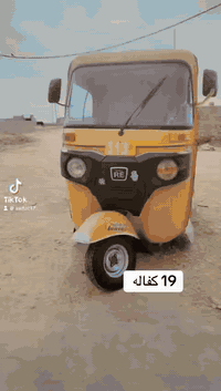 تكتك • جاهز • وراق 2019