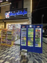 ماركت للبيع لعدم التفرغ  يحتوي على مواد متكامله مع رفوف مع ميز كاشير و...