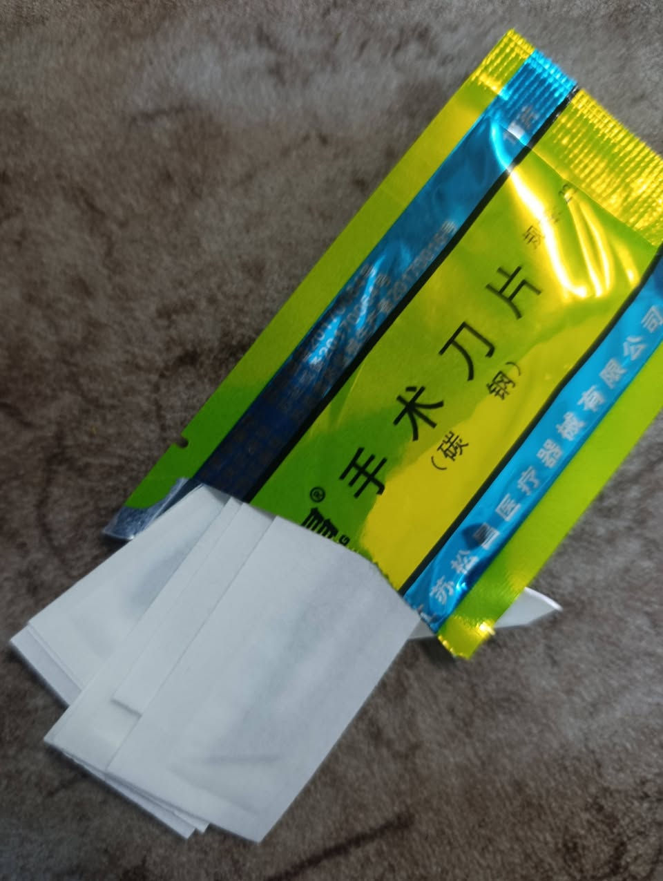 الكيس بيه ١٠ قطع 
٤ الف
متوفر ١٠ اكياس


**إذا كنت صاحب هذا الإعلان وتريد حذفه لأي سبب، رجاءا أرسل رسالة إلى الدعم الفني**