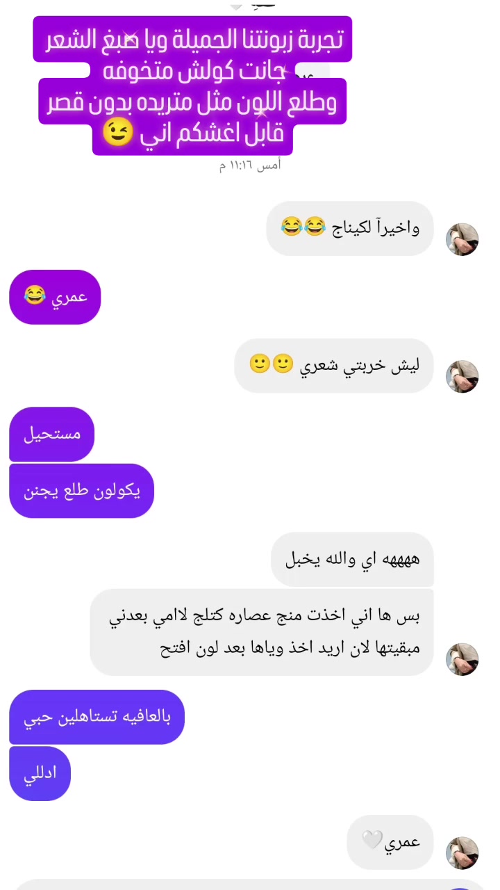 العنوان عكد الجامع داخل قيصرية خالد ماركه خامس محل على اليسار ويوجد خدمه توصيل لكل محافظات العراق من البصره لزاخوووو ✈️


**إذا كنت صاحب هذا الإعلان وتريد حذفه لأي سبب، رجاءا أرسل رسالة إلى الدعم الفني**