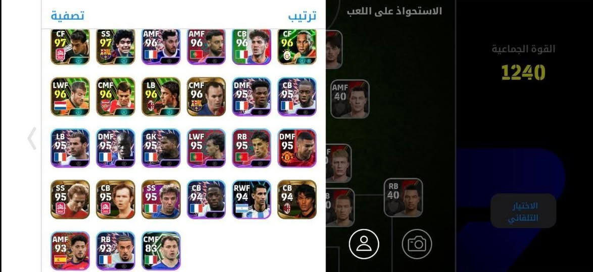 حساب بيس لتبديل موجود وسيط


**إذا كنت صاحب هذا الإعلان وتريد حذفه لأي سبب، رجاءا أرسل رسالة إلى الدعم الفني**