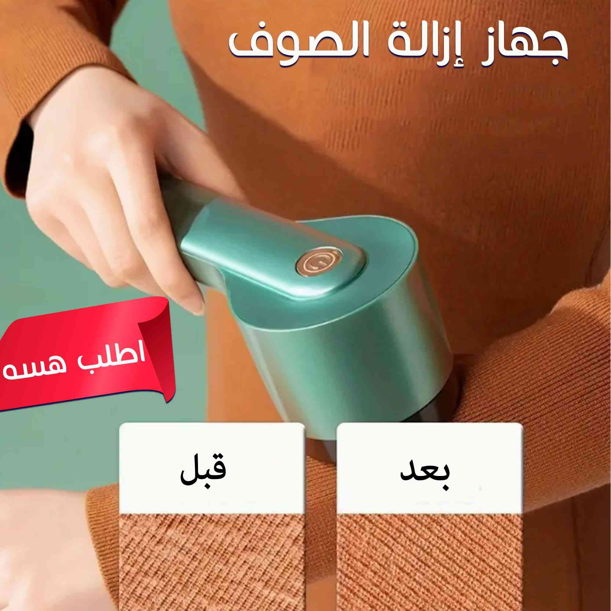 تابعو صفحتنا على الفيسبوك ليصلكم كل ما هو جديد و عصري و ذات جودة عالية


**إذا كنت صاحب هذا الإعلان وتريد حذفه لأي سبب، رجاءا أرسل رسالة إلى الدعم الفني**
