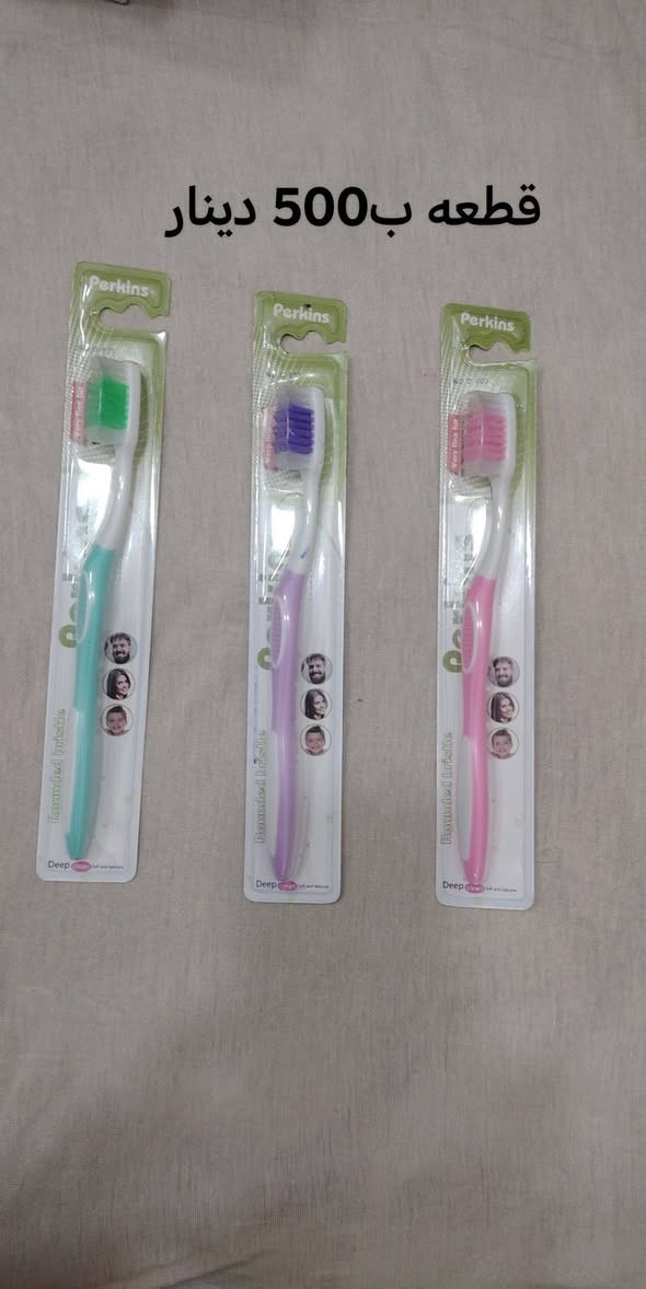 🤩كلشي متوفر داخل المنشور 🤩بضاعه كوري كلهن باركود اصلي.. توصيل لجميع المحافظات 3 الاف فقط يعبر طلبج 75 الف يكون توصيلج مجاني 😍


**إذا كنت صاحب هذا الإعلان وتريد حذفه لأي سبب، رجاءا أرسل رسالة إلى الدعم الفني**