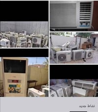 اشتري جميع السبالت العاطلة كوم حديد سبلت 2 طن اشتري من 75 الى 90 حسب ا...