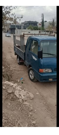 بينغو ٩٧ • نظيف • السليمانية