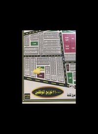 مقاطعة ٢٨١ • ساحة ٢١٦٩٨ • مقابل مجمع اللبناني