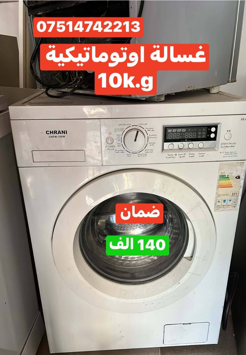 امانه كول يعلقلي نحضرت رزقي علا غراض


**إذا كنت صاحب هذا الإعلان وتريد حذفه لأي سبب، رجاءا أرسل رسالة إلى الدعم الفني**