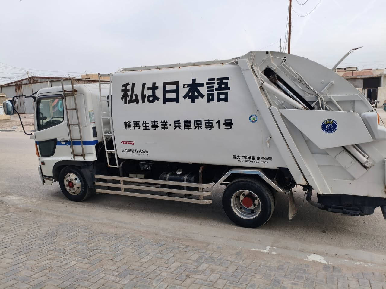 سلام عليكم كابسه نفايات لبيع دخول جديد مامشتقل بالعراق سياره زيرو كفاله عامه مكينه 5 سلندر سنويه بسمي بصره العنوان بصره اتصال على *********** أو ***********
