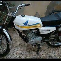 بارت • مكينة فول • شغال