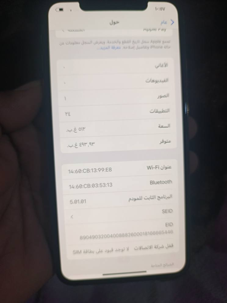 ايفون اكس ماكس  جهاز نظافته وسط يرادله بعض الترتيب ذاكره 512
مبدل شاشه اصليه فيس ايدي شغال
كامره خلفيه فقط ثانيه تشتغل 
اماميه شغاله بطاريه 65
ظهر مفطر للبيع 165 الف 
البصره البصرة, العراق


**إذا كنت صاحب هذا الإعلان وتريد حذفه لأي سبب، رجاءا أرسل رسالة إلى الدعم الفني**