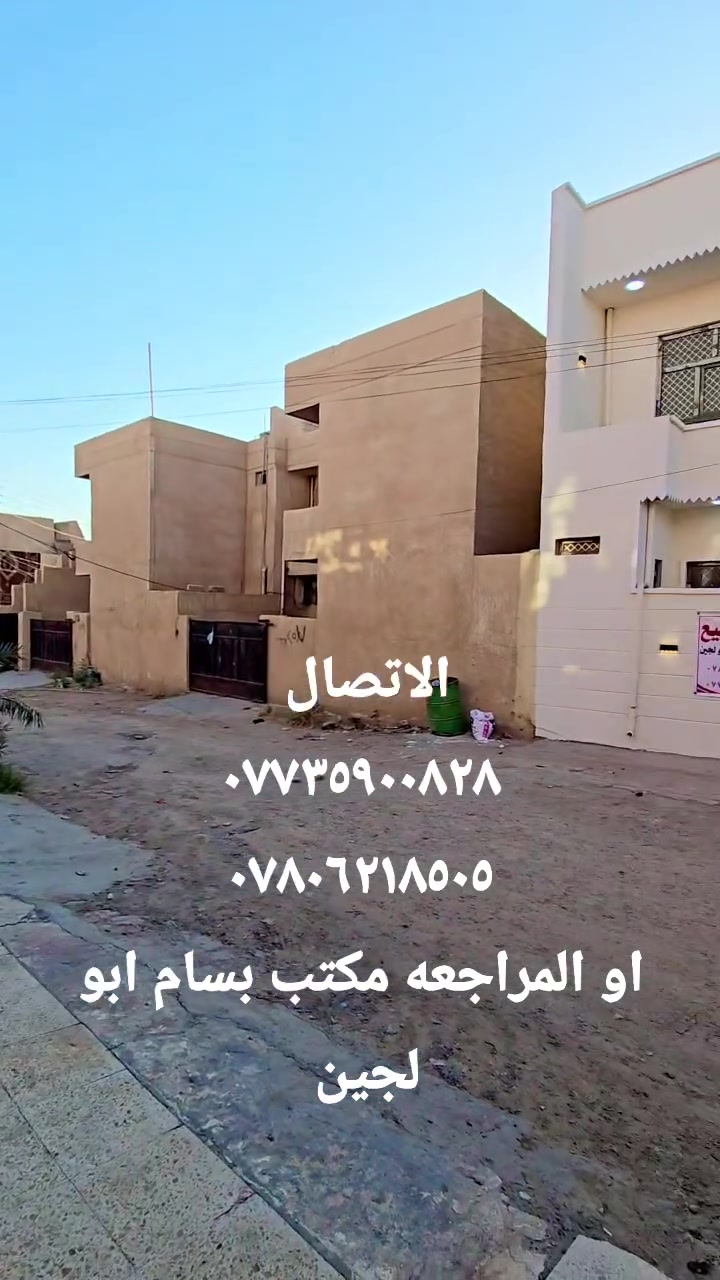 السلام عليكم
دار للبيع ١٠٠م مربع
 ١٠م الوجه في ١٠م النزال 
الديوم المربع الذهبي 
يتكون الدار من ٣ مجموعات صحيه و٣ غرف نوم
 ومطلخ مفتوح ع صاله واستقبال 
السعر ٨٥ 
الاتصال 
***********
***********
