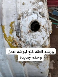 تصليح خزانات • ضمان سنة • كربلاء