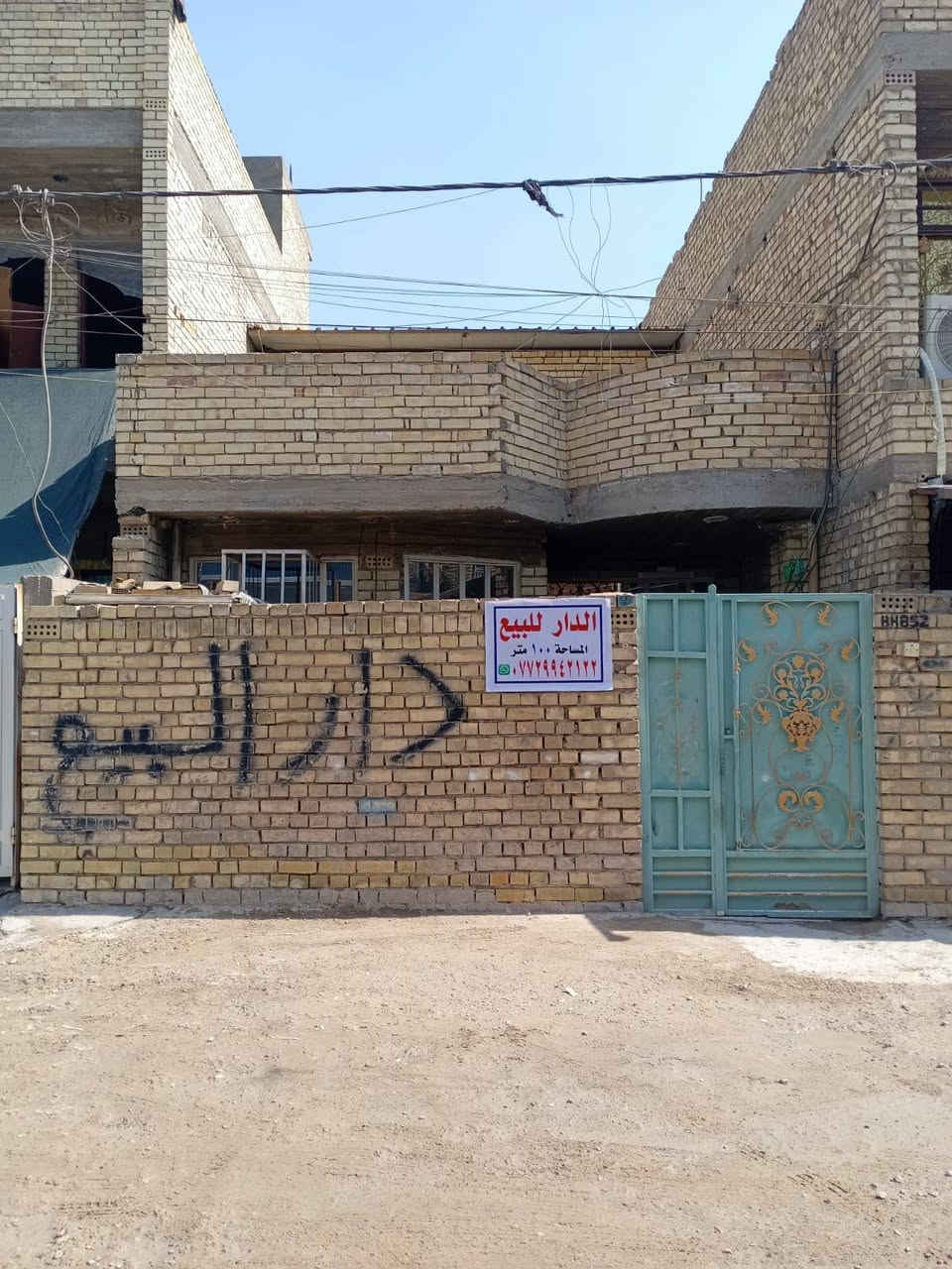 ياالله 
اسلام عليكم بيت مساحه 100/متر وجه 6/ والنزال 16/واقع حال 17 طابو زراعي سند 25/ كافه الخدمات ماء وكهرباء ومجاري وخط مولد ذهبي وخط نت ضوئي ابو دشير بل مقابل مستوصف الصحي التحدي بل قرب من مدارس المشروع صيني سوق قريب وبانزين خانه ومدارس بعد شتريد موقع كلش حلو بيت درجه اولى بناء حديث وبسعر جدا مناسب


**إذا كنت صاحب هذا الإعلان وتريد حذفه لأي سبب، رجاءا أرسل رسالة إلى الدعم الفني**