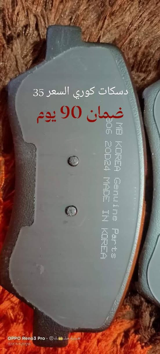 للحجز والاستفسار يرجى مراسلة الخاص حصرا ✅ يتوفر خدمة توصيل جميع المحافظات جميع الاسعار ثابته ولا تشمل التوصيل


**إذا كنت صاحب هذا الإعلان وتريد حذفه لأي سبب، رجاءا أرسل رسالة إلى الدعم الفني**