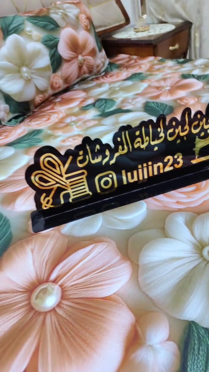 فرشة نفرين دجيتال يوجد خدمة توصيل لكافة المناطق والمحافظات #اكسبلور #خياطة_فرشات #خياطة #خياطة_لجين_لجين #العراق ديالى


**إذا كنت صاحب هذا الإعلان وتريد حذفه لأي سبب، رجاءا أرسل رسالة إلى الدعم الفني**