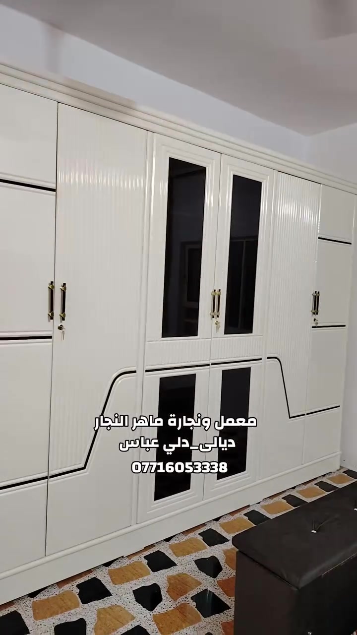 معمل ونجاره ماهر النجار عمل عراقي وتصميم تركي تكمه وحسب الطلب مع ضمان شد وفتح ضمان 
وصبغ يكون حراري درجه اولى
📍 ديالى دلي عباس شارع شروين مقابل منتزه ☎️*********** 🔨 #ديالى 
#دلي_عباس_المنصوريه #اثاث_فاخر
#شهربان #سراجق
