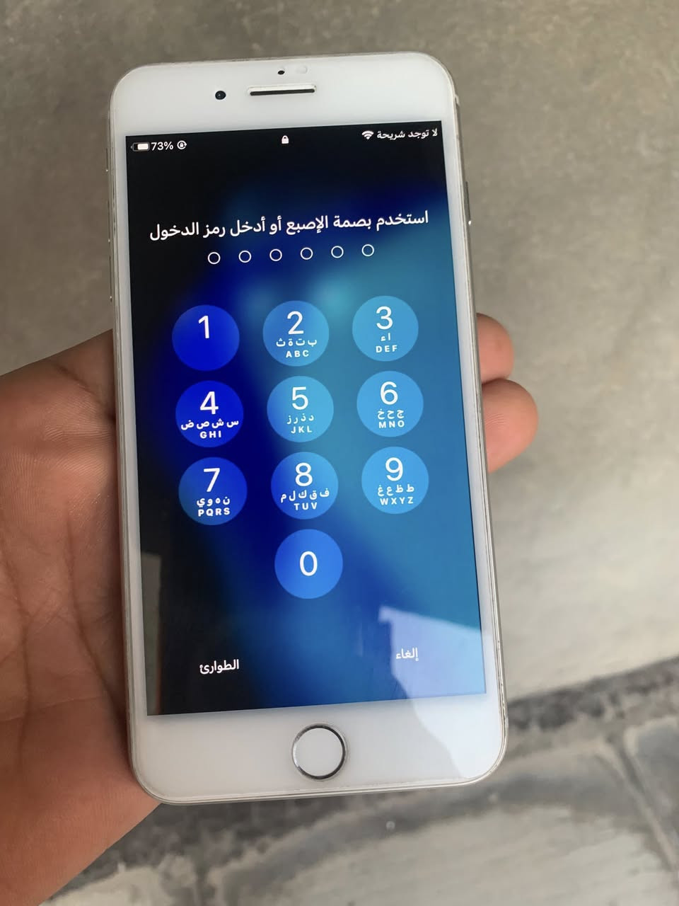 السلام عليكم. .. ايفون 8 بلس 256 بطاريه 81 مكفول مداخل 

صيانه وتر بروف  مع حافضه …السعر.  160. نهايته ……بغداد الدوره 

*********** او واتساب
