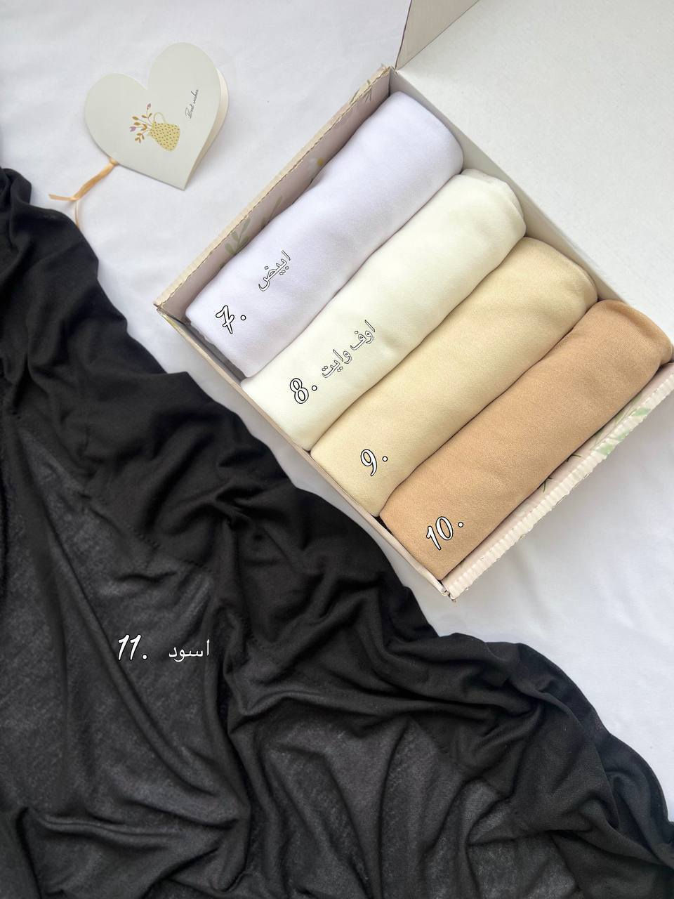 شال شاش الجفسة الكويتي قطني،
خفيف ومريح باللبس، لا يحتاج لا دبوس ولا كب  تلبسينه بسهولة واناقة!" 
القطعة بـ 4 الاف ✨🎀"


**إذا كنت صاحب هذا الإعلان وتريد حذفه لأي سبب، رجاءا أرسل رسالة إلى الدعم الفني**