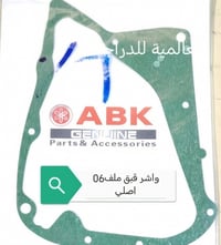 اسلام عليكم  وَجبة واشر قبق ملف فورزة  (جملة/مفرد) للاستفسار خاص او  و...