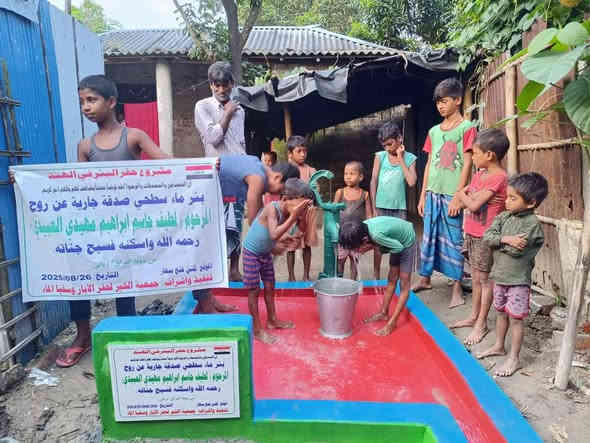 صدقه جارية حفر بير في دول مسلمة
***********
