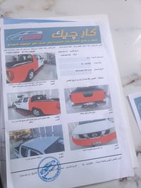 نيفارة 12 باسمي هذا السونار مالها البارحة حمة وكامة المكينة ، كير وتبر...