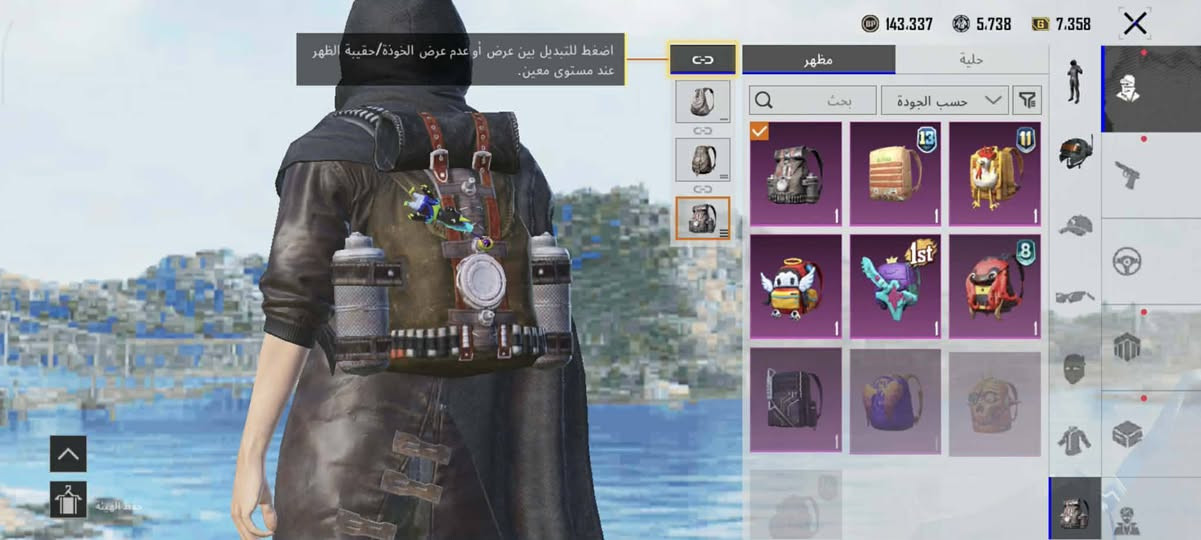 حساب ببجي مراوس بيس +ببجي شعندك راسلني


**إذا كنت صاحب هذا الإعلان وتريد حذفه لأي سبب، رجاءا أرسل رسالة إلى الدعم الفني**