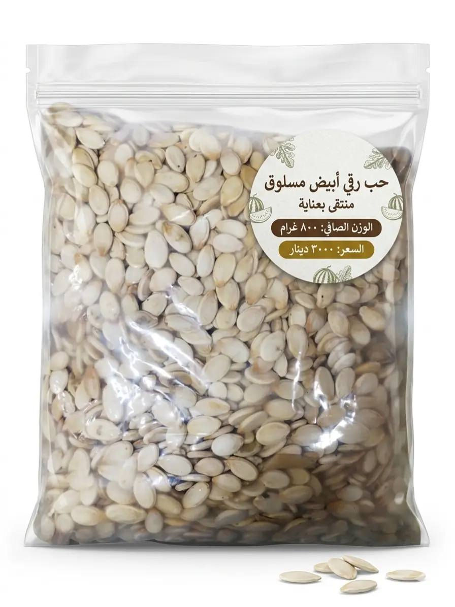 🌧️✨ الجو ربيعي… والمزاج يريد شي يونس 😌🍃
خلّي تسليتك اليوم بطعم ما ينمل… ويا منتجات زاد الدار 💚

🥜🔥 نكهات مميزة… تقرّب الناس وتخلّي السهرة أحلى:

🖤 حب رگي أسود
كيلو كامل بـ ٣٢٥٠ دينار
قرمشة وطعم يفتح النفس من أول حفنة!

🤍 حب رگي أبيض
٨٠٠ غرام بـ ٣٠٠٠ دينار
خفيف… نظيف… ومثالي ويا چاي العصر ☕

🌰 حب أبو گرون
نصف كيلو بـ ٤٠٠٠ دينار
فخم بطعمه… ويستاهل التجربة 🔥

📦 متوفر الآن… والكمية محدودة!
📍 زاد الدار – لأن الطعم الأصيل ما يتعوض
يوجد توصيل جميع المناطق و المحافظات
عنه ١٠٠٠
راوة ٢٠٠٠
الانبار ٤٠٠٠
باقي المحافظات ٥٠٠٠

#زاد_الدار #تسالي #جو_ربيعي #حب_رگي


**إذا كنت صاحب هذا الإعلان وتريد حذفه لأي سبب، رجاءا أرسل رسالة إلى الدعم الفني**