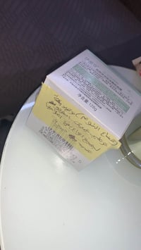 مستحضرات كورية • بغداد