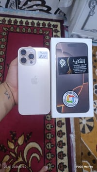 آيفون ١٦ برو ماكس • بطارية ١٠٠ • بحالة الوكالة