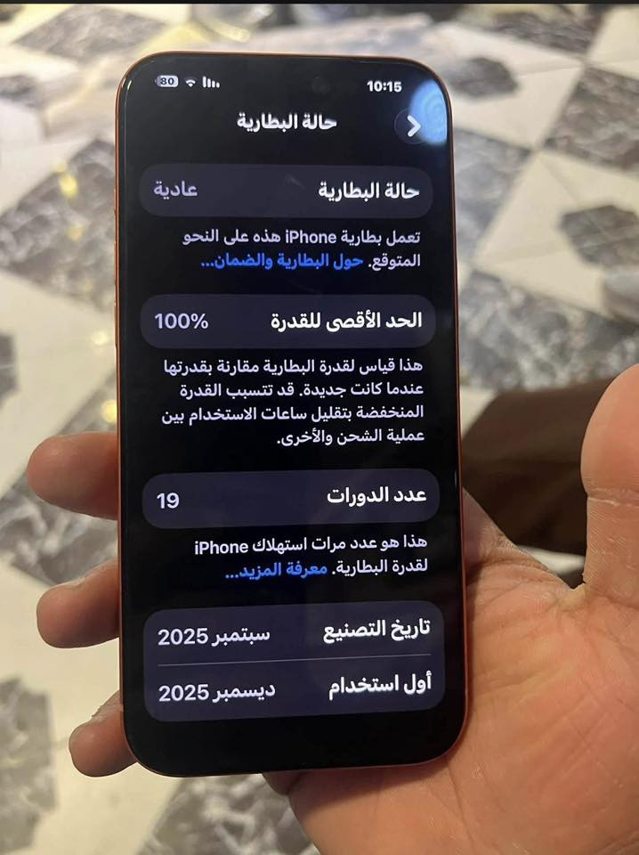 ايفون 17 برو ماكس نظافه 100 عدد دورات شحن 19 السعر (1675) عنواني العبيدي (***********
ماموجود عل فيس اتصل فقط عل رقم👍🏻
