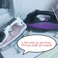 اربيل • قطعتين • افضل ماركة