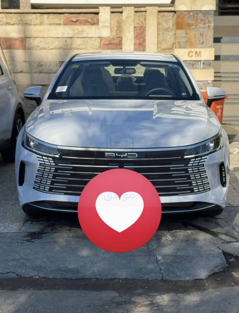 السلام عليكم سيارة بي واي دي دستروير موديل 2025 السيارة زيرو على وضع الشركة مرقم بغداد السيارة باسمي تحويل ثاني يوم
 مكاني بغداد ***********
