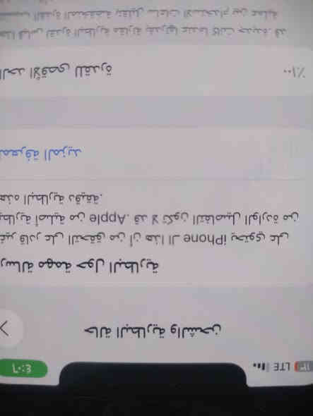 سلام عليكم ايفون 11 برو ماكس جهاز نضيف كلش عربي شرق أوسط ذاكره 256 جهاز مبدل بي فقط بطاريه جهاز ع ايدي كلشي مابي بطاريه اصليه وكاله ابل وكل تفاصيل مذكره 
 
#سعر 350 وبي مجال قليل 

#عنوان بغداد البياع قرب تقاطع درويش 

*********** فقط وتساب مفتوح 24 ساعه
