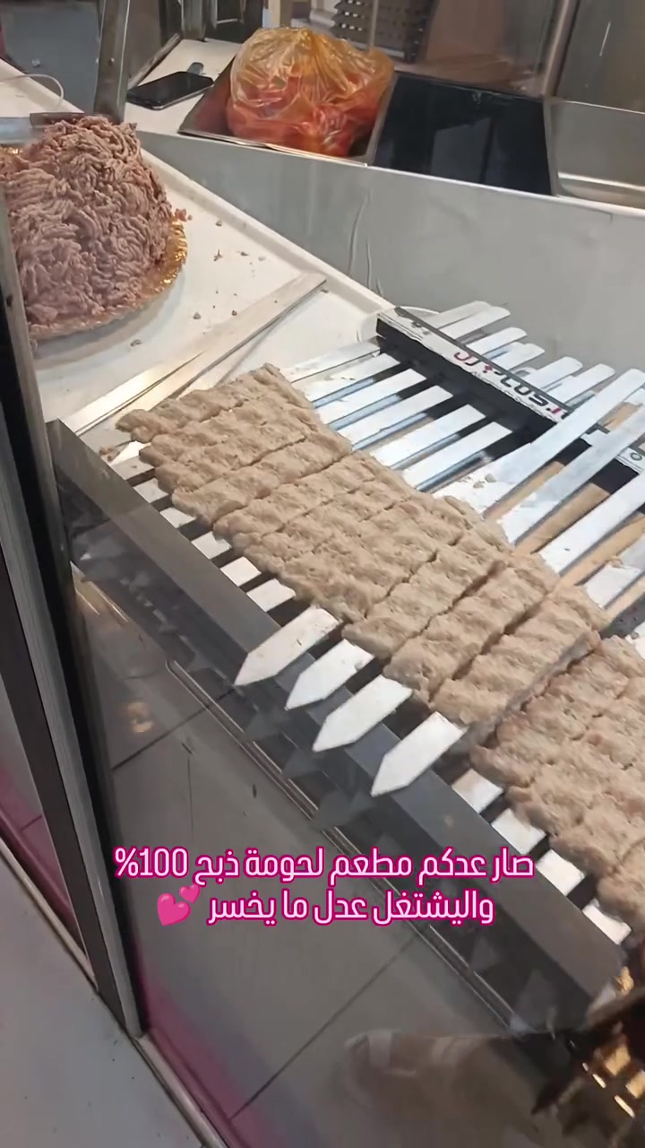 على بركة الله افتتاح مطعم كباب ومشويات الحجاري
مقابل المستشفى العام 
***********
