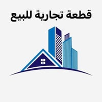٢٥٥م • طابو صرف • مقابل مسجد السهلة