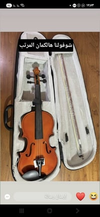 كمان • للبيع • تواصل خاص