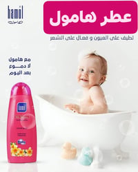 🚨📢 متوفر الآن عطور خاصة بالشامبو واللوشن   #دوف للشامبو واللوشن والصاب...