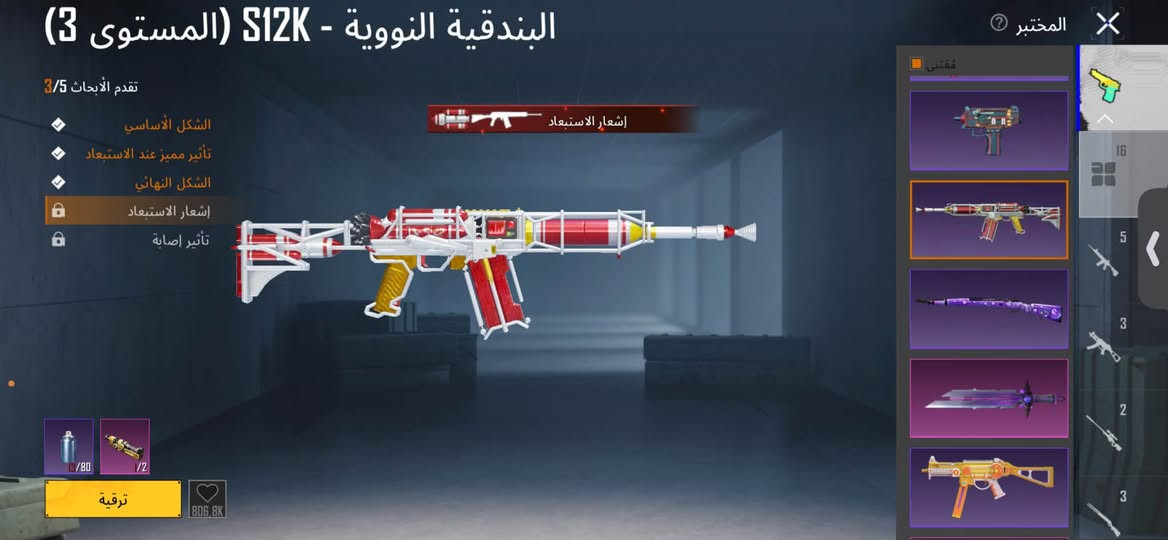 حساب ببجي للبيع مستوى 71 خير من الله الحساب مرتب متواجد لوبي الي يريد يشوفه افوته باركود/قيم بما يرضي الله


**إذا كنت صاحب هذا الإعلان وتريد حذفه لأي سبب، رجاءا أرسل رسالة إلى الدعم الفني**