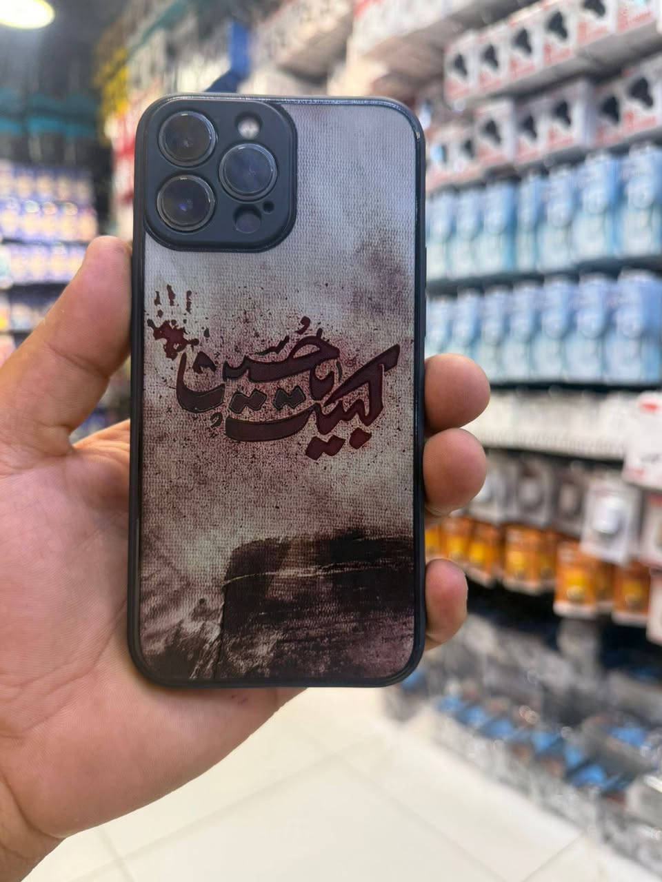 🚨 ترند محرم وصل الآن 🚨
متوفر بأكثر من 10 تصاميم مميزة لكفرات الآيفون 📱

✅ الموديلات المتوفرة:
• iPhone 11
• iPhone 11 Pro Max
• iPhone 12 Pro Max
• iPhone 13
• iPhone 13 Pro Max
• iPhone 14 Pro Max
• iPhone 15 Pro Max
• iPhone 16 Pro Max
• iPhone 17 Pro Max

💰 سعر القطعة: 1,500 دينار فقط

📌 ملاحظة: أقل كمية للطلب 100 قطعة.

📩 للحجز والاستفسار:
مراسلة الصفحة أو التواصل عبر الواتساب.
***********
🔥 الكميات محدودة، سارع بالحجز قبل نفادها.
متوفر توصيل لكل انحاء العراق.
