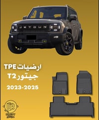 شباب موجودة ارضيات للجيتور T2 عند شركة مدينة اور بالسنك و هذا رقمهم ‭0...