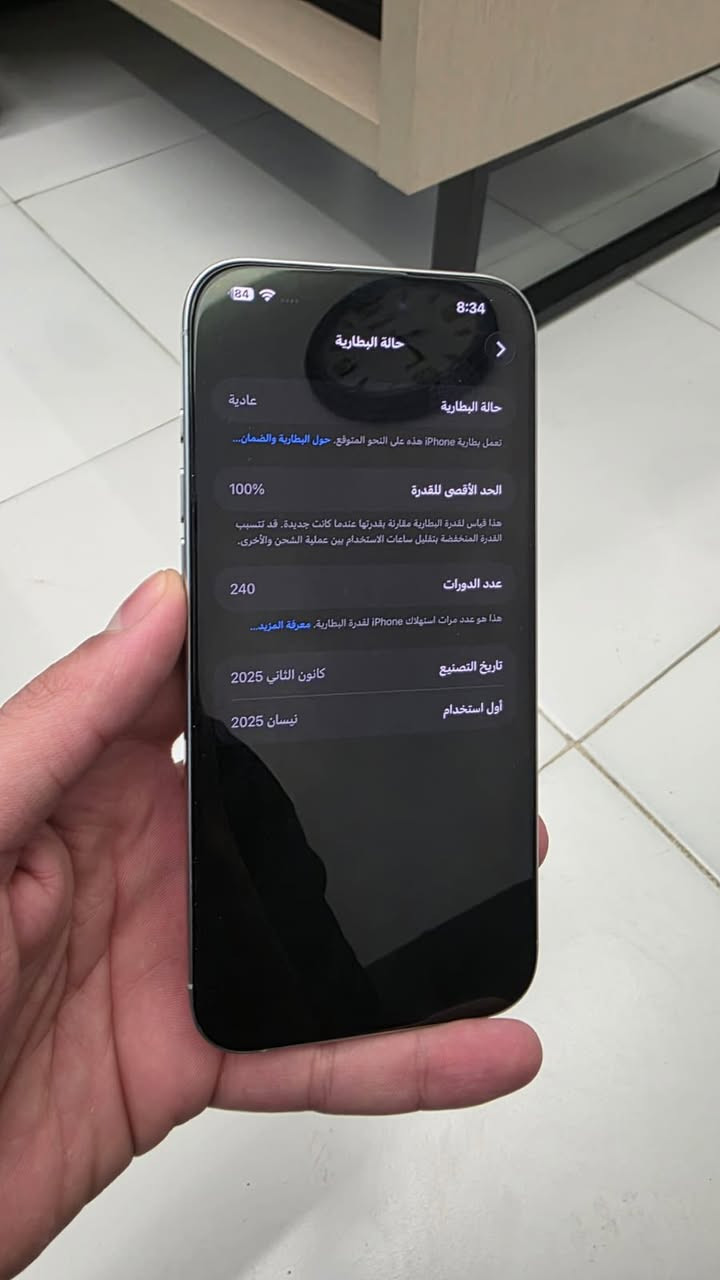 ايفون 16 برو ماكس ضمان ماستر بطارية 100‎%‎
نظافة 100‎%‎ لون ابيض المكان بغداد الصليخ 

السعر مليون 450 الف

***********
