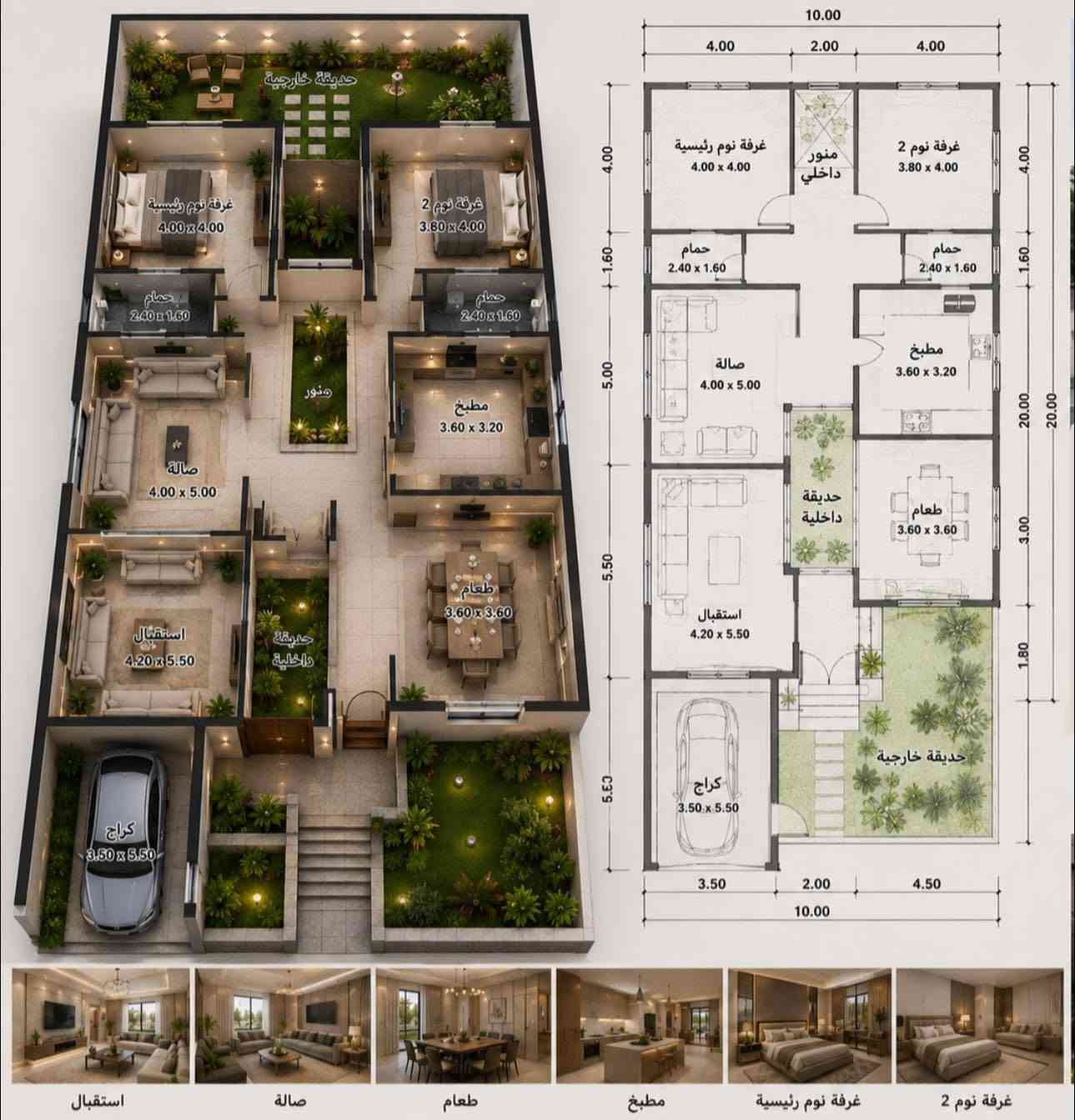🏡✨ بيتك يبدأ من فكرة… ونحن نحول الفكرة إلى تحفة معمارية! ✨🏡

هل لديك قطعة أرض وتبحث عن تصميم يليق بذوقك ويستغل كل متر فيها بذكاء؟
أو تريد واجهة تخطف الأنظار من أول نظرة؟

📐 في مكتب المهندسة لتصميم الخرائط والواجهات
نصمم لك بيتك وكأنه صُمم خصيصًا لك… لأنه فعلاً كذلك!

💡 ماذا نقدم لك؟
• مخططات معمارية حديثة ومدروسة بدقة
• واجهات فخمة وعصرية حسب الطلب
• توزيع داخلي مريح وذكي للمساحات
• تصاميم قابلة للتعديل حسب رغبتك
• حلول إبداعية لأصغر وأكبر المساحات

🔥 عرضنا الخاص لفترة محدودة جدا:
تصميم كامل (خارطة + واجهة + مخطط) فقط 50,000 دينار

📲 لا تؤجل حلم بيتك… تواصل الآن:
*********** (واتساب)

🏠 لأن البيت ليس جدران فقط… بل هو هوية تعكسك!
