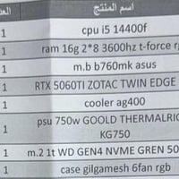 للبيع ب 1600 وبيها مجال بسيط تجميعه جديدة 3 اشهر من ماخذها وبعدها بلضم...