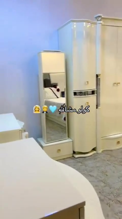 به هذا الرقم ***********
