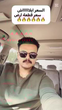 دار للبيع 86 متر ابلااااااااااش🔥🔥🔥🔥🔥🔥🔥🔥🔥 في حي الجهاد الرفاق  قرب الشا...