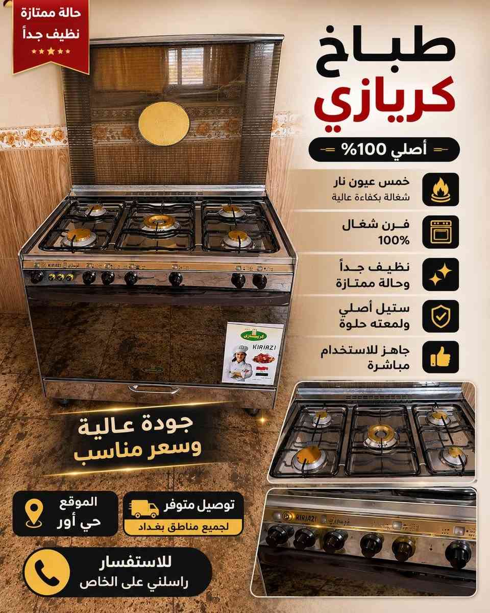 السعر مناسب


**إذا كنت صاحب هذا الإعلان وتريد حذفه لأي سبب، رجاءا أرسل رسالة إلى الدعم الفني**