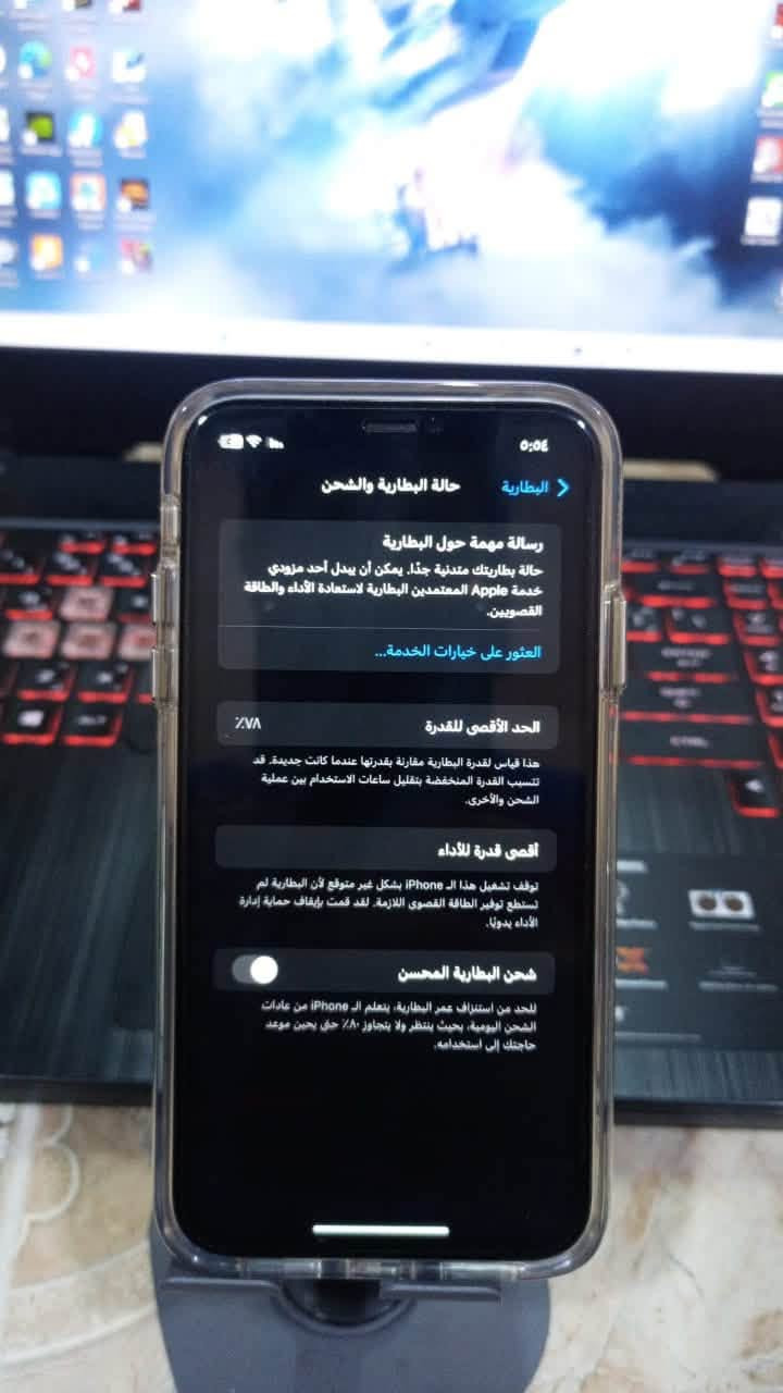 ايفون xr للبيع
ذاكرة 64
بطارية 78
نظيف ما مفتوح ولا مبدل شي شرط الفحص 
مكان موصل 
سعر 180 بي مجال بسيط 
للاسفتسار خاص


**إذا كنت صاحب هذا الإعلان وتريد حذفه لأي سبب، رجاءا أرسل رسالة إلى الدعم الفني**