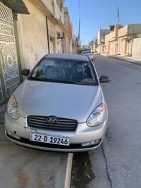 اكسن • ٢٠٠٩ • رقم اربيل
